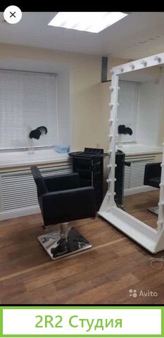 Салон -парикмахерская