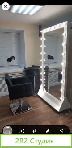 Салон -парикмахерская