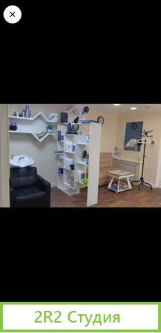 Салон -парикмахерская