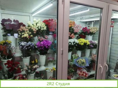 Салон цветов