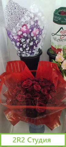 Салон цветов и подарков