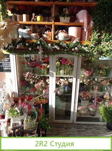 Салон цветов и подарков, бизнес