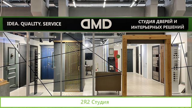 Салон дверей