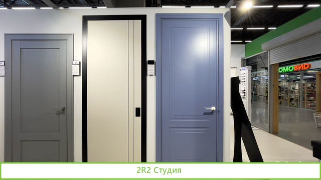 Салон дверей