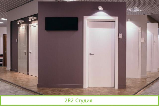 Салон дверей от известной фабрики