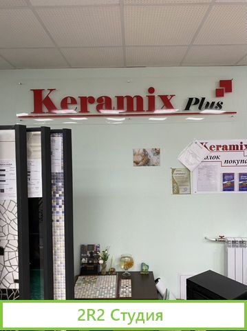 Салон керамической плитки