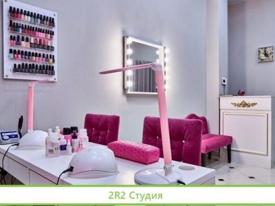 Салон красоты центр Екатеринбурга