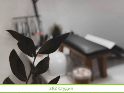 Салон красоты, медицинская лицензия