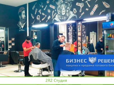 Салон красоты Парикмахерская