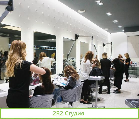 Салон красоты премиум-класса