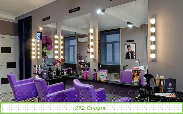 Салон красоты с клиентской базой, 5 лет на рынке