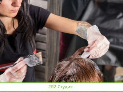 Салон красоты с оборудованием