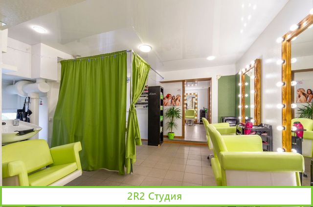 Салон красоты у м.Курская