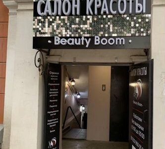 Салон красоты в аренду, продажа4.700.000