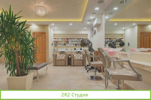 Салон красоты в престижном районе
