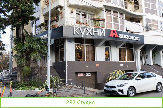 Салон кухонь Атлас-люкс