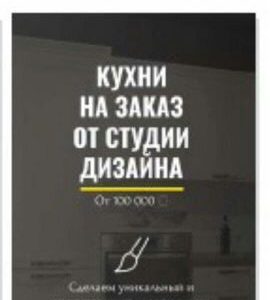 Салон мебели со своим сайтом и шоу-румом