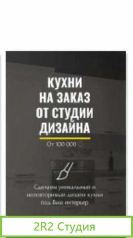 Салон мебели со своим сайтом и шоу-румом