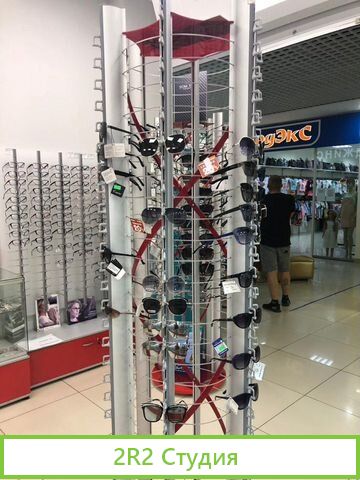 Салон оптики