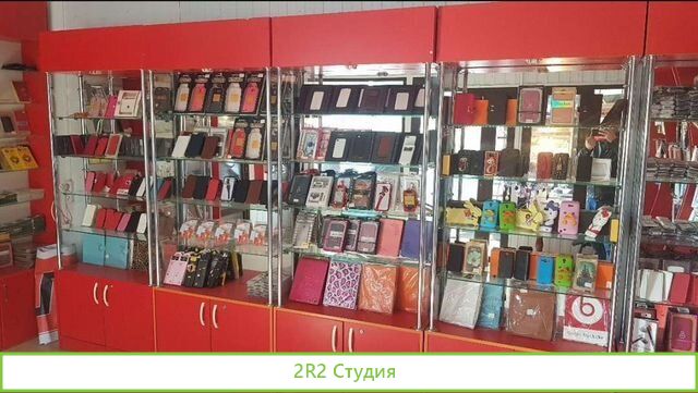 Салон сотовой связи