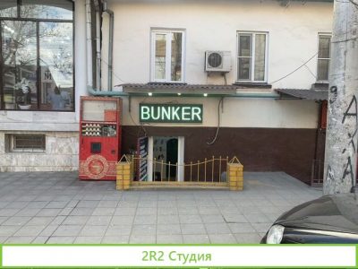Салон сотовой связи