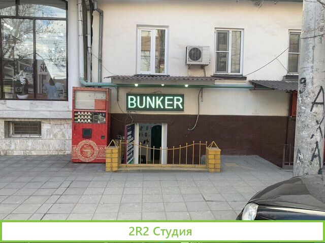 Салон сотовой связи