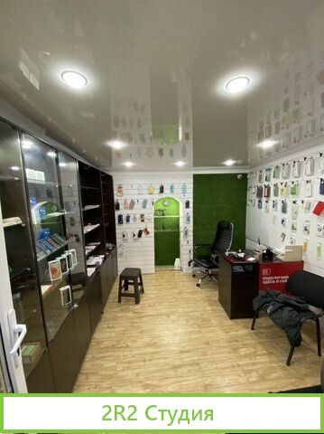 Салон сотовой связи