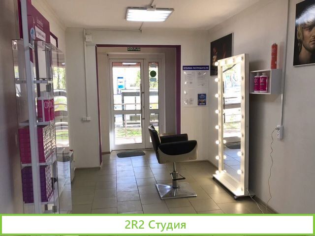 Салон студия красоты