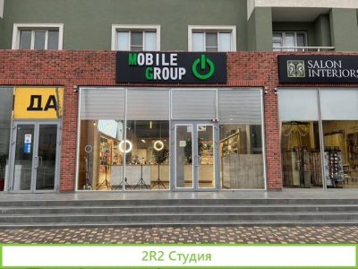 Салон связи Mobile group