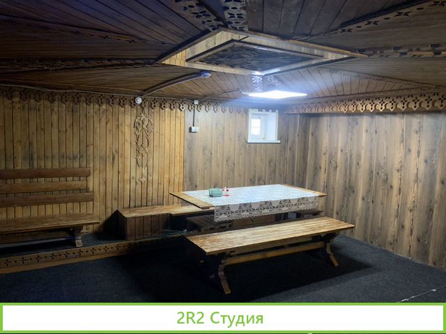 Сауна