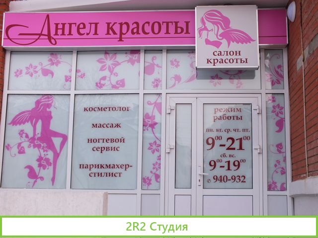 Сдается кабинет маникюра-педикюра-шугаринга и др
