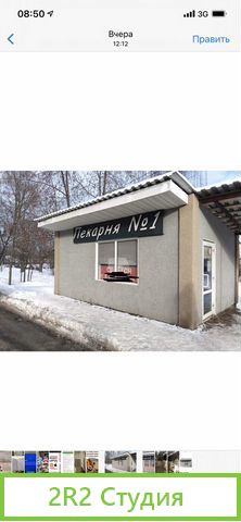 Сдается павильон с оборудованием под магазин