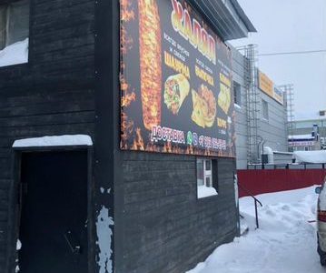 Сдается помещение под закусочную Халяль