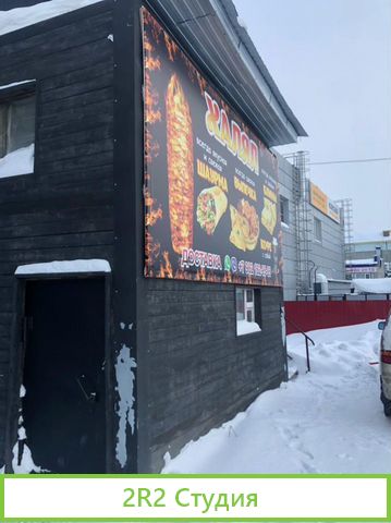 Сдается помещение под закусочную Халяль