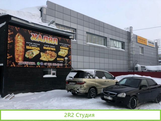 Сдается помещение под закусочную Халяль