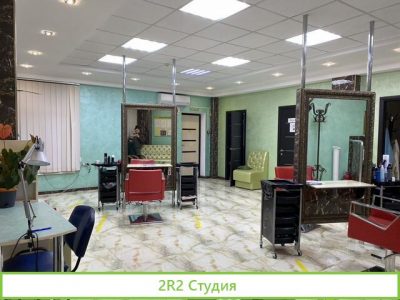 Сдается Салон Красоты