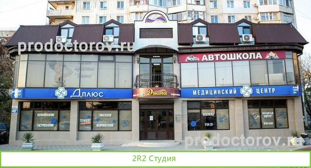 Сдается Салон Красоты
