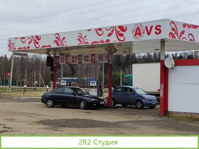 Сдается в аренду бензиновая заправка