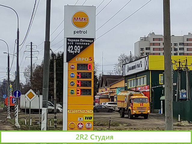 Сдается в аренду бензиновая заправка