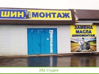 Сдается в аренду готовый бизнес