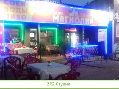 Сдается в аренду кафе на трассе М5