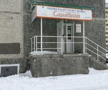 Сдается в аренду нежилое помещение