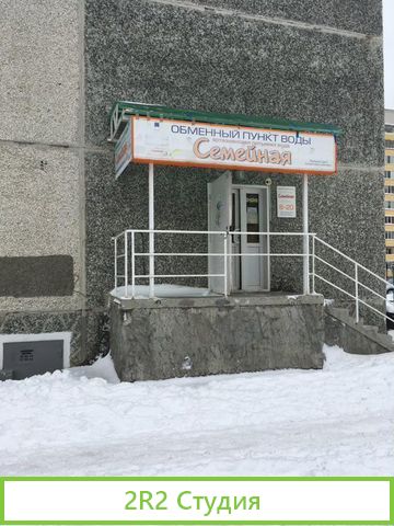 Сдается в аренду нежилое помещение