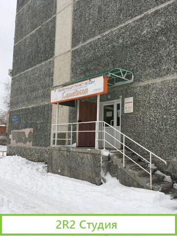 Сдается в аренду нежилое помещение