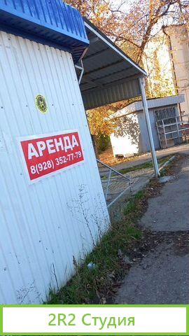Сдам или продам ларек