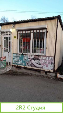 Сдам или продам ларек
