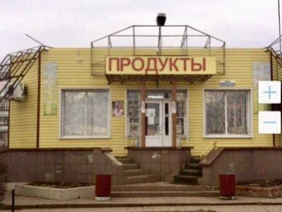 Сдам магазин