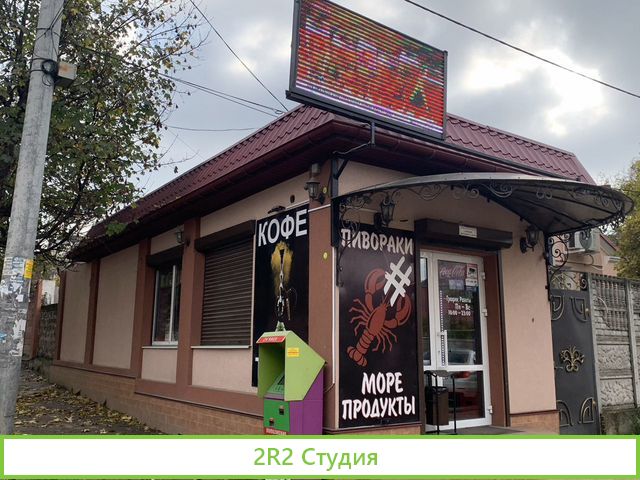 Сдам помещение под магазин