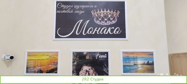 Сдам рабочее место в действующем салоне красоты