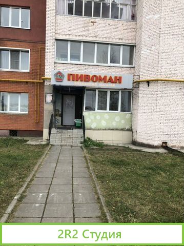 Сдам в аренду